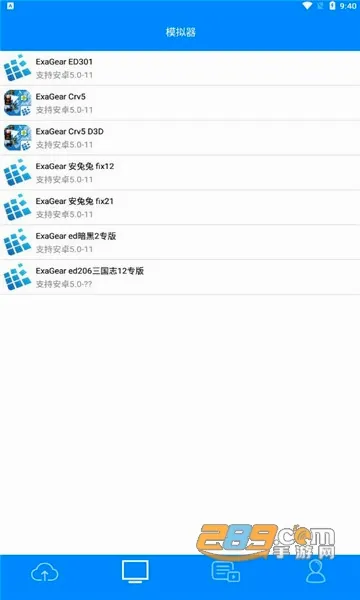 exa�̵������ֻ���v4.5 ��Ѱ��ͼ