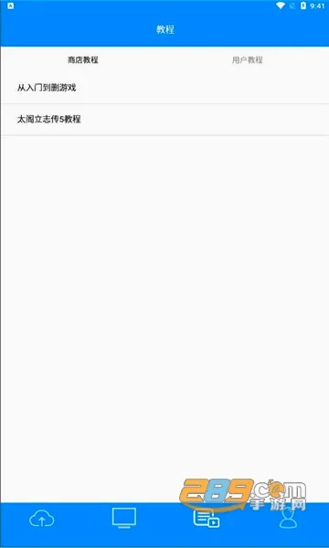 exa�̵������ֻ���v4.5 ��Ѱ��ͼ