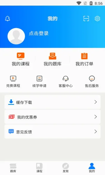 ��һ��У��׿���ֻ���v2.1.5 �ֻ����ͼ