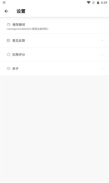 ��������ȫ�����2026���°汾v3.0.2 ��׿���ͼ
