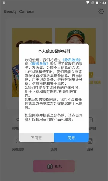 ��������ȫ�����2026���°汾v3.0.2 ��׿���ͼ