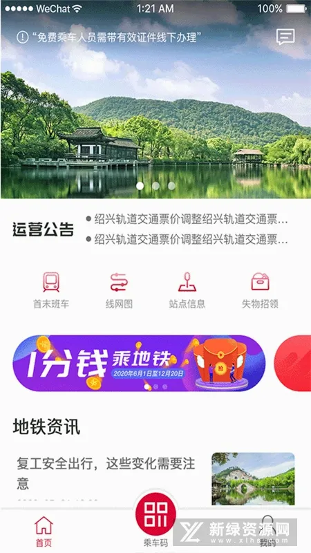 ���˵���2026�ٷ����°汾