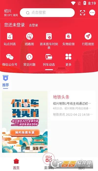 ���˵���2026�ٷ����°汾v2.8.0 �ٷ������ͼ