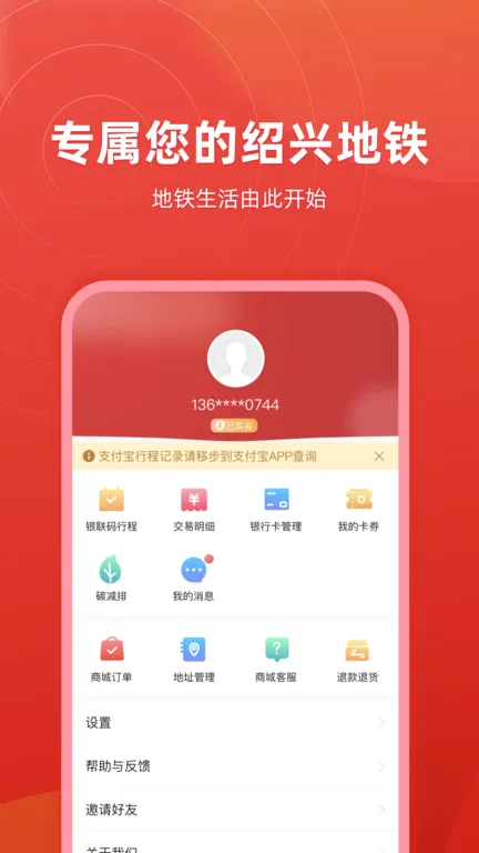 ���˵���2026�ٷ����°汾v2.8.0 �ٷ������ͼ