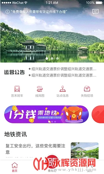 ���˵���2026�ٷ����°汾