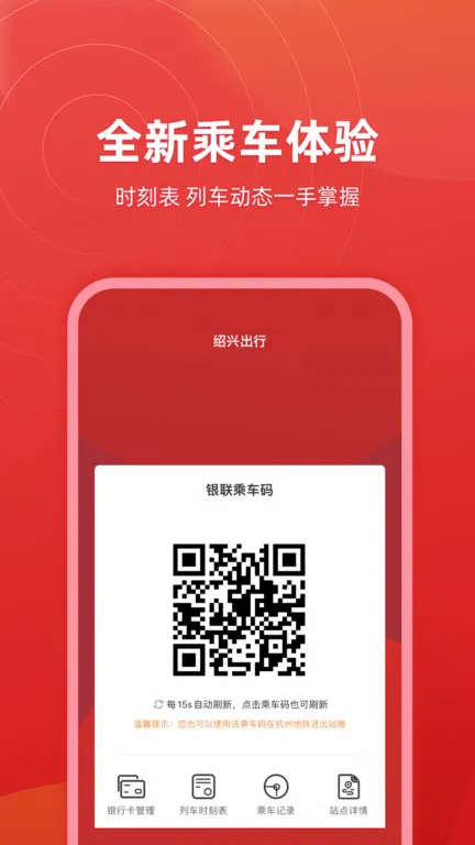 ���˵���2026�ٷ����°汾v2.8.0 �ٷ������ͼ