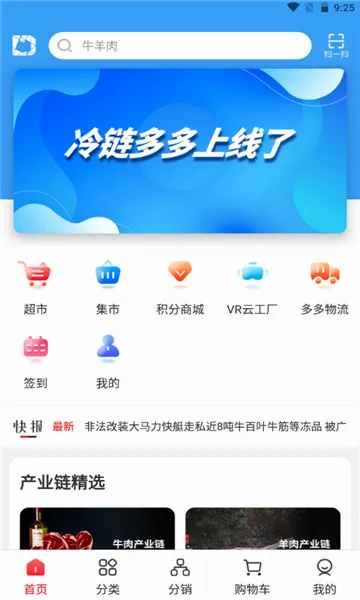 �������2026���°汾v1.3.21 ��׿���ͼ