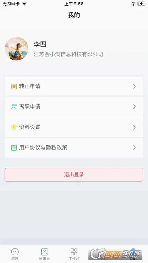 ��Ϲ���2026���°汾v1.2.0 ��Ѱ��ͼ