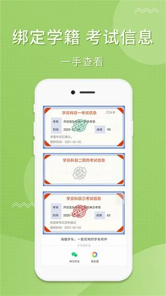 ��èѧ����׿���ֻ���v1.2.25 �ٷ������ͼ