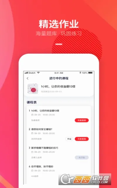 �����ƿ���(��������ѧϰ����)v1.3.0 ��׿���ͼ