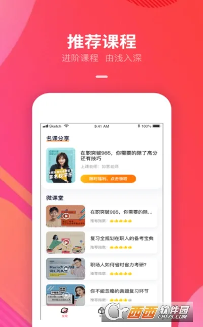 �����ƿ���(��������ѧϰ����)v1.3.0 ��׿���ͼ