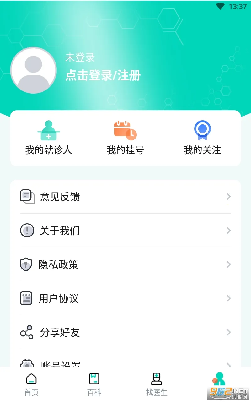 ����ҽԺ�Һ�ͨ(ҽԺ�Һ�����)v5.8.2 ��׿���ͼ