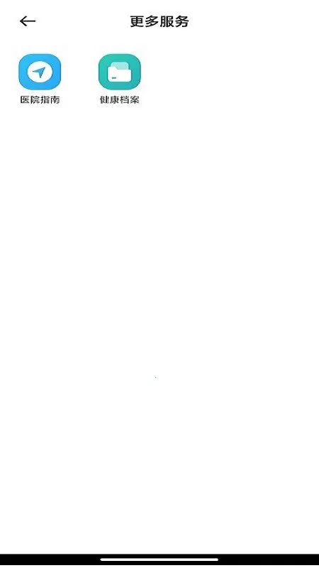 �����ڽ�(�ڽ�ҽ�Ʒ���ƽ̨)v2.4.0 ��׿���ͼ
