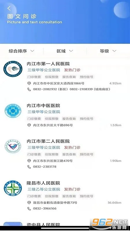 �����ڽ�(�ڽ�ҽ�Ʒ���ƽ̨)v2.4.0 ��׿���ͼ