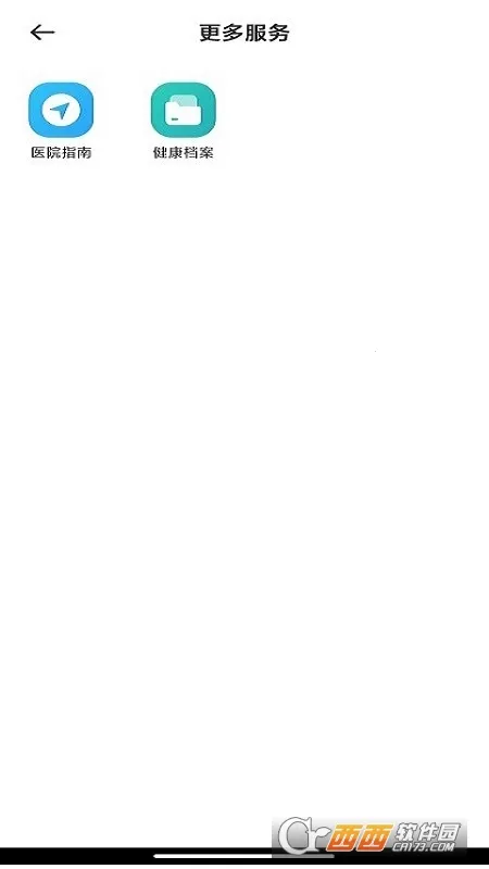 �����ڽ�(�ڽ�ҽ�Ʒ���ƽ̨)v2.4.0 ��׿���ͼ