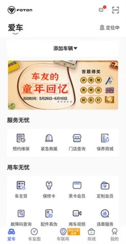 ����e��2026���°汾