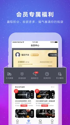 ����e��2026���°汾v7.6.6 �ٷ������ͼ