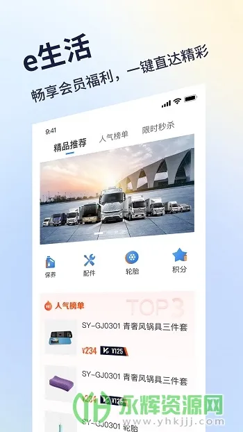 ����e��2026���°汾