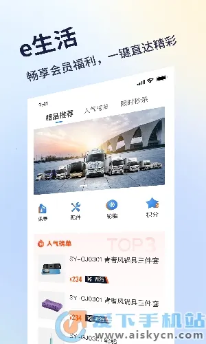 ����e��2026���°汾v7.6.6 �ٷ������ͼ