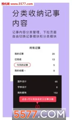 ��ָ�ʼ�2026���°汾v1.3.5 ��Ѱ��ͼ