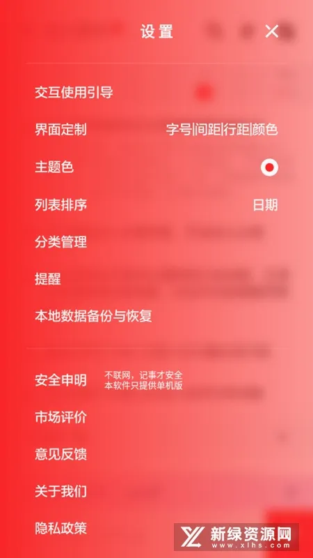 ��ָ�ʼ�2026���°汾