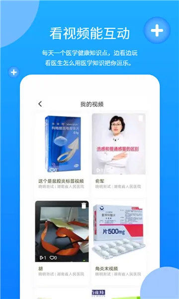 �����������ֻ���v4.1.4 �ٷ������ͼ