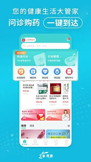 �����������ֻ���v4.1.4 �ٷ������ͼ