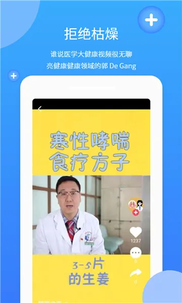 �����������ֻ���v4.1.4 �ٷ������ͼ