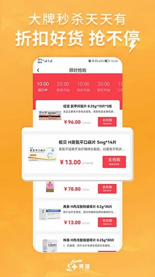 �����������ֻ���v4.1.4 �ٷ������ͼ