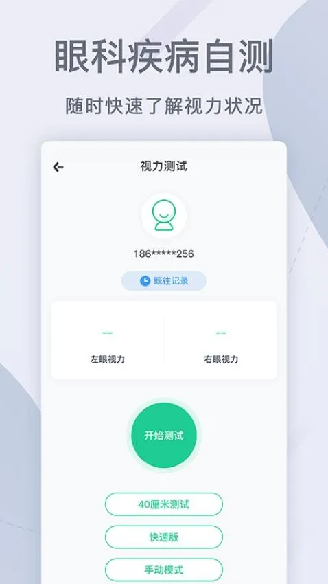 �ۿ�ҽԺ�Һ�����׿���ֻ���