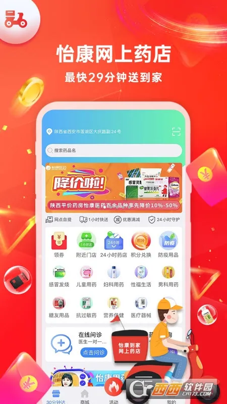 �������Ұ�׿���ֻ���v3.5.0 �ֻ����ͼ