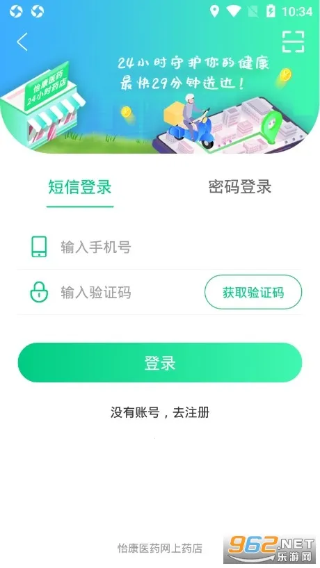 �������Ұ�׿���ֻ���v3.5.0 �ֻ����ͼ