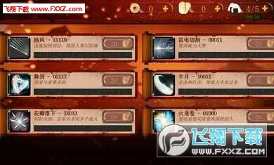 ��ʿ3���ʷ���װ��2026���°汾v1.0.98 �ֻ����ͼ