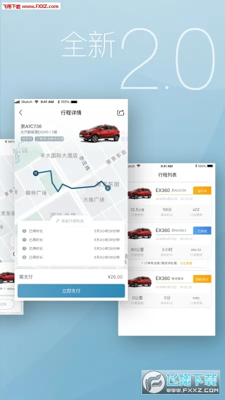 ǭ��ǭ����2026���°汾v5.9.1 �ٷ������ͼ