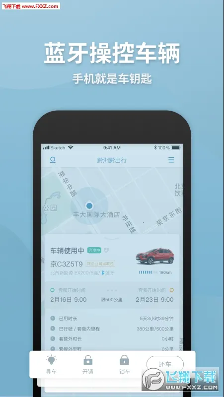 ǭ��ǭ����2026���°汾v5.9.1 �ٷ������ͼ
