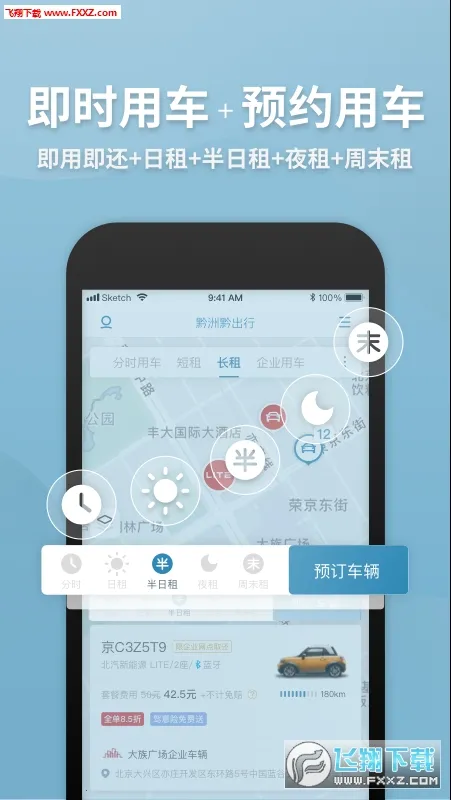 ǭ��ǭ����2026���°汾v5.9.1 �ٷ������ͼ