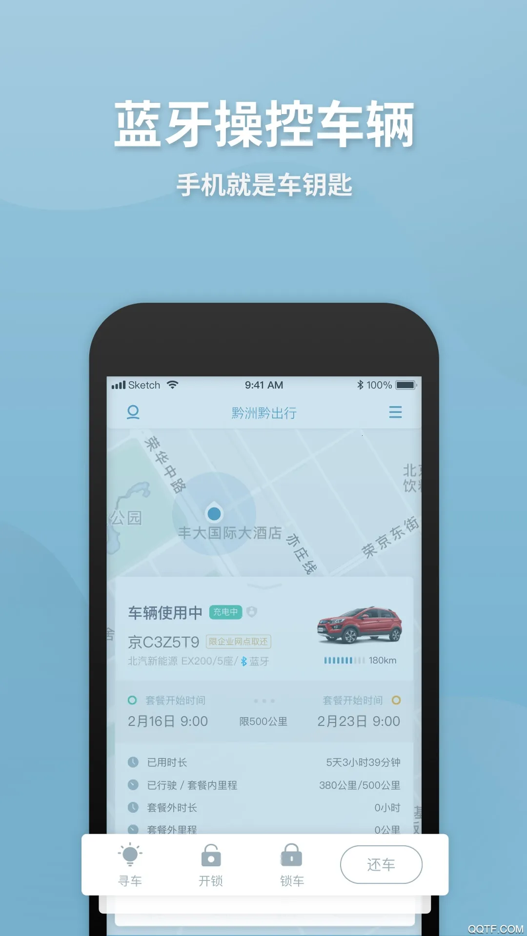 ǭ��ǭ����2026���°汾v5.9.1 �ٷ������ͼ