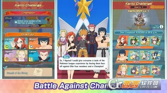 Pokemon Masters EX(������ð������)v2.66.1 �ٷ������ͼ