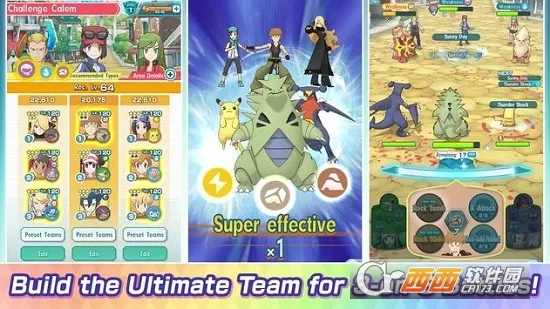 Pokemon Masters EX(������ð������)v2.66.1 �ٷ������ͼ