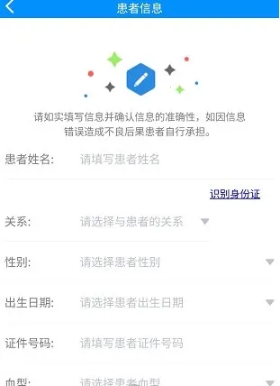 ������ͯҽԺ����ҽԺ2026�ٷ����°汾