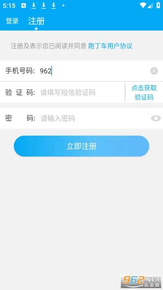 �ܶ������ƺ��ҳ���(��������APP)v3.6.0 ��Ѱ��ͼ