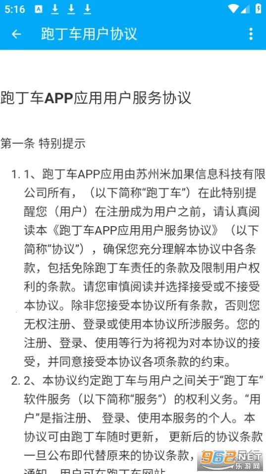 �ܶ������ƺ��ҳ���(��������APP)v3.6.0 ��Ѱ��ͼ