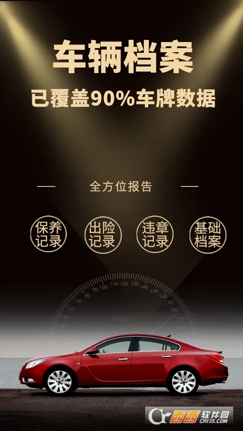 �ܶ������ƺ��ҳ���(��������APP)v3.6.0 ��Ѱ��ͼ