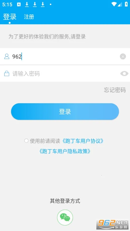 �ܶ������ƺ��ҳ���(��������APP)v3.6.0 ��Ѱ��ͼ
