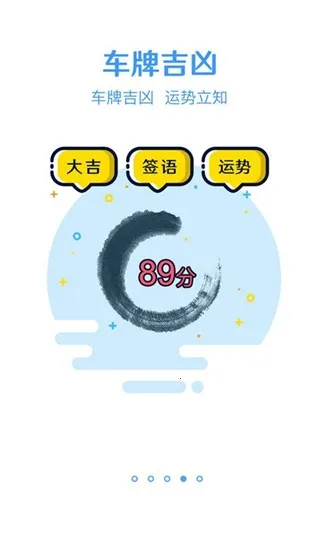 �ܶ������ƺ��ҳ���(��������APP)