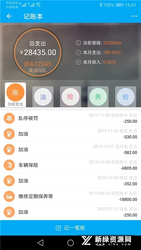 �ܶ������ƺ��ҳ���(��������APP)