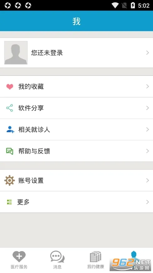������eԺ(ҽԺ�Һ�app)v2.17.5 ��׿���ͼ