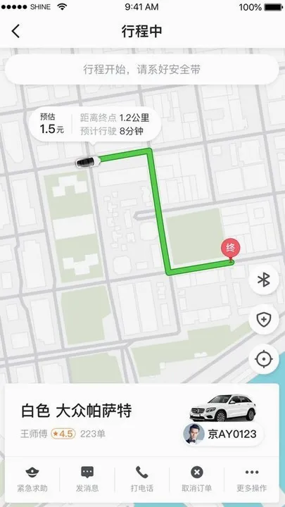 �ڷɳ���2026���°汾v8.60.5.0004 �ֻ����ͼ