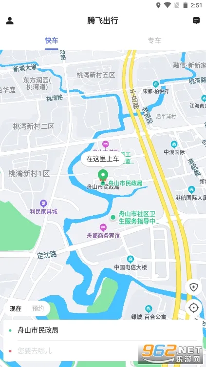 �ڷɳ���2026���°汾v8.60.5.0004 �ֻ����ͼ