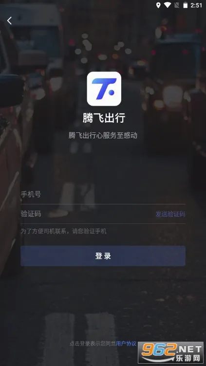 �ڷɳ���2026���°汾v8.60.5.0004 �ֻ����ͼ